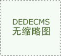 喜送|计谋叠加赋能青浦实现新蝶变 喜送|计谋叠加赋能青浦实现新蝶变